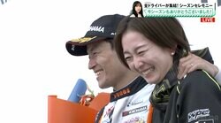 まさかのサプライズに感動…山本尚貴の引退レースで狩野恵里アナが“粋な仕草” 涙の表彰台に「素敵なご夫婦」反響続々