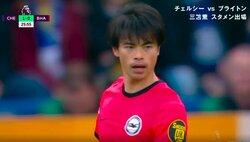 「今日エゴ強めだな」三笘薫“単騎駆け” 相手DFを次々かわす超速ドリブルからの強烈シュートにスタジアムどよめき「ザ・ミトマ炸裂」