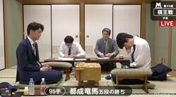 藤井聡太七段、本戦出場ならず　5戦無敗の都成竜馬五段に初黒星／将棋・棋王戦予選