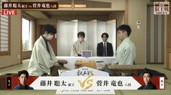 指し直し局開始 藤井聡太叡王の防衛か、菅井竜也八段がフルセットに持ち込むか／将棋・叡王戦五番勝負第4局