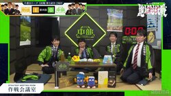 藤井聡太竜王・名人、仲間の意外な一手に「ええ～！？」→先輩をチラッ ここでしか見せない“弟ムーブ”に視聴者キュン「とよぴを見るw」／将棋・ABEMA地域対抗戦