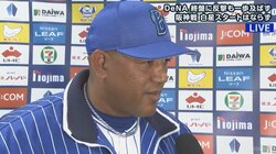 「去年から全然打てていない」横浜DeNAラミレス監督　昨季の天敵・阪神に競り負け嘆き節