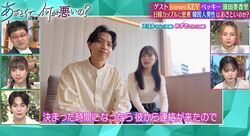 8歳年下イケメン韓国人と結婚した34歳の日本人女性、道端でも堂々イチャイチャ！愛情表現がスゴすぎる夫の姿にSHINee・KEY「僕には普通のカップルに見える」