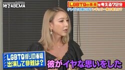 GENKING. 偽りのユニセックスキャラで恋人を傷つけ、仕事をセーブ「一切断るようにしていた」仕事内容とは？