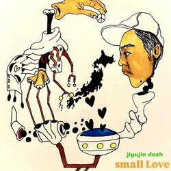 大阪高槻を拠点に活動するラッパー jiyujin dashが、ニューシングル”small love”を配信リリース！