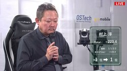 村上淳、3ケタプラスの大勝で卓内トップ 4戦2勝・全連対／麻雀・最高位戦A1リーグ