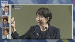【報ステ解説】高市氏　来年春までに『発議にメド』　憲法改正の“現在地”は？