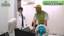 メンディー、白濱亜嵐主演ドラマ『泣くな研修医』で迫真の演技を披露！GENEメンバーも撮影現場に乱入！？