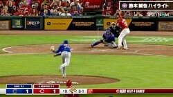 「レンフローがレッズの逆転勝ちを完成させた！」大谷翔平の元同僚、移籍2戦目で“サヨナラ打” 殊勲の全力疾走に球場大熱狂