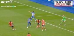 スタジアム騒然！そこはシュートでしょ… 三笘薫が優しすぎる　ボックス内でボールを奪いGKと1対1→味方にパス 本当は打てばよかった？ 仲間思いすぎるプレー
