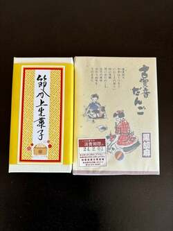  上島竜兵さんの妻、毎月のように来てくれる人物から頂いた品「お高そうです」 