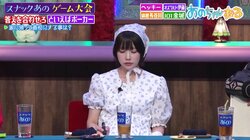 「参加してるぶってんじゃねえぞ」あのちゃん、ゲーム中フリップに謎の落書き…オズワルド伊藤に叱られる