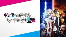 登場シーンはもはやジョーズ？ホラー作品？『彼女、お借りします