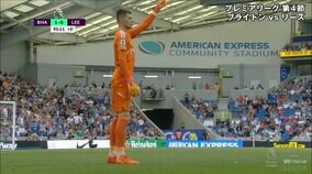 三笘薫出場の一戦でサポーターが試合終了を盛大に勘違い　実況「まだ終わっていません」と苦笑しながら冷静に訂正