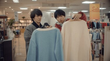 田中圭&林遣都、ラブラブデートシーンに反響「なにこの幸せ映像 田中圭&林遣都、ラブラブデートシーンに反響「なにこの幸せ映像