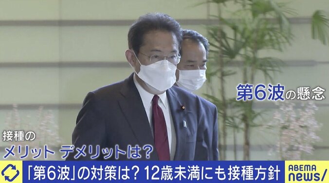 コロナ「第6波」の対策万全？ ワクチン普及と飲み薬確保で“忘年会”解禁の動きも…専門家「世界の状況を忘れないで」 1枚目