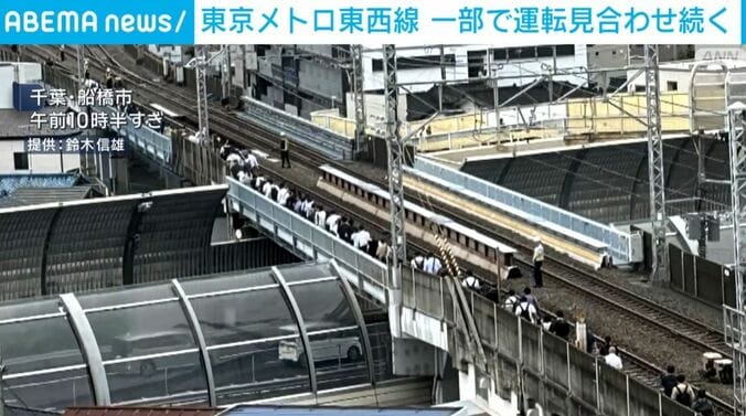 千葉・船橋市