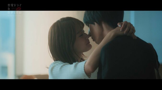 「友達を裏切ってでも…」激しい嫉妬にかられたOLが迫った禁断のキス『ドラ恋～Kissing the tears away～』act.9 6枚目