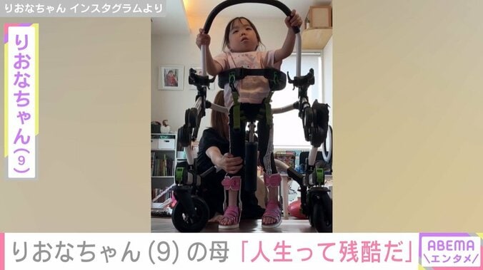 りおなちゃん