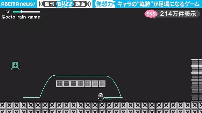 アクションパズルゲーム「トレイルレイル」