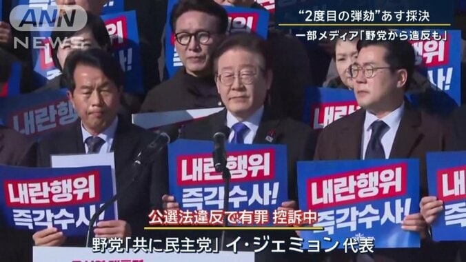 野党『共に民主党』のイ・ジェミョン代表