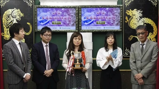 麻雀・女流最高位、西嶋千春が初戴冠「8年間頑張ってきた。神様からのご褒美」 1枚目