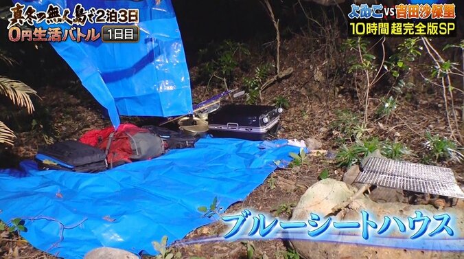 吉田沙保里、実は引退前に示唆していた“東京五輪”不出場「出られなかったときには…」 6枚目