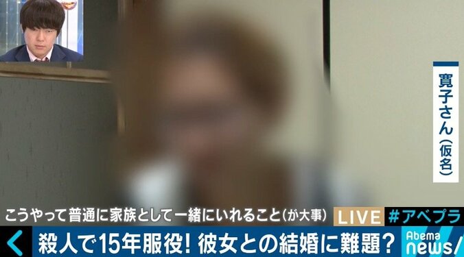 ググると今も名前が…元犯罪者が生告白、出所後に待つ“社会の壁” 4枚目