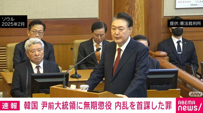 尹錫悦前大統領