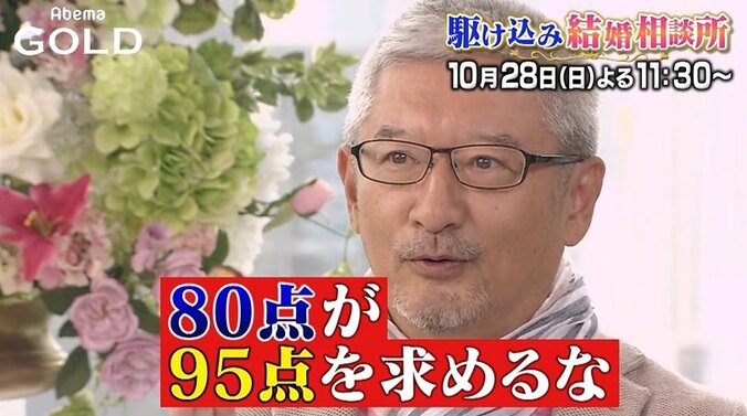 山崎ケイ「やるよあの女」  過酷すぎて恋愛できない？ 『地球征服 ラブアース シーズン2』ほか 25枚目