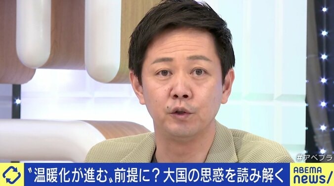 地球温暖化の原因はCO2だけ？ 気候変動をめぐる懐疑論も…IPCCの報告書にひろゆき氏「科学よりも政治的なモチベーションが先にきている」 7枚目