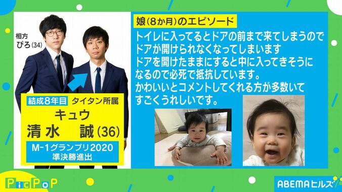 食事中、視線を感じて下を見ると？「幸せ」「癒されました」と反響 2枚目