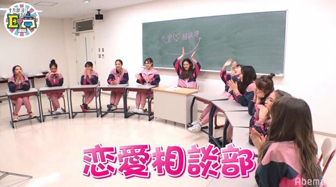 浮気の境界線はどこ？ E-gilrsが白熱トーク「毎日LINEとりあう」「2人でカラオケ」 2枚目