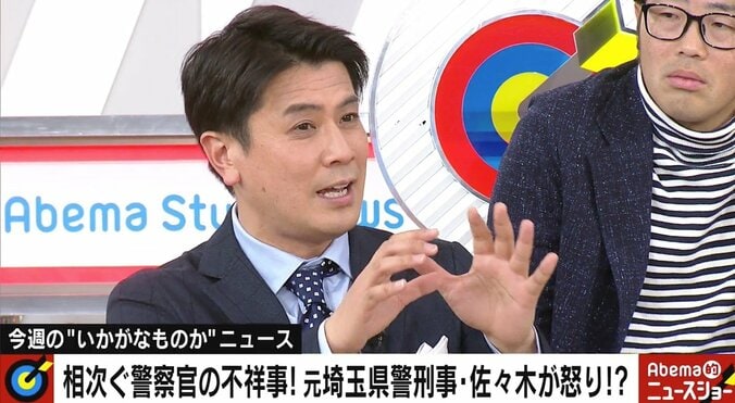 「警察官は明らかに年下でもタメ口」に元刑事、上級意識を正すには「ナンパが有効」　 1枚目