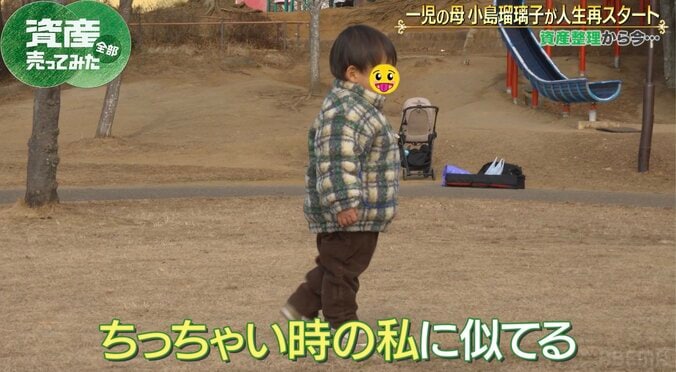 こじるり、2歳息子との様子を初公開 「夫が亡くなってすぐ動き出せたのはこの子がいるから」 5枚目