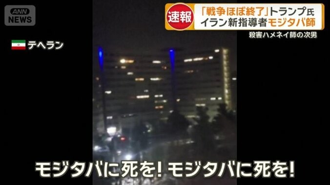 イラン国内からモジタバ師を歓迎しない声も