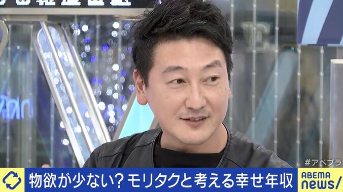 大手銀行内定→“生涯年収6億円”の時代から、年収400万円→“高給取り”の時代へ…「メルカリがあるから暮らしていける」で良いの? 13枚目