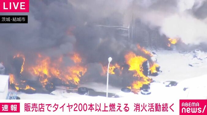 燃えるタイヤ