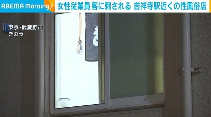 東京・武蔵野市
