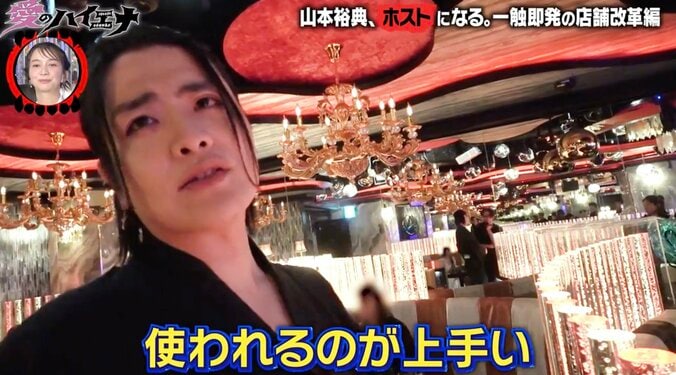 【写真・画像】「昔は伝説のホスト」“老害運営”が店に残り続ける理由が判明…軍神「英樹さんのことが嫌いなキャストは…」　3枚目