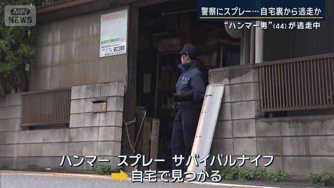 犯行に使われたとされる凶器