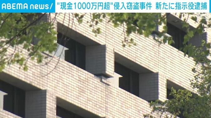 警視庁