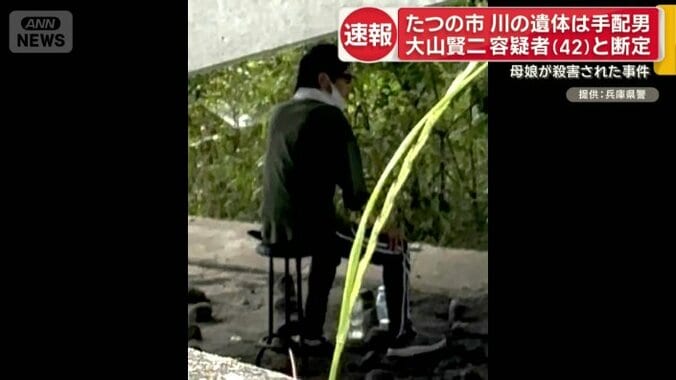 先月27日に公開された大山容疑者