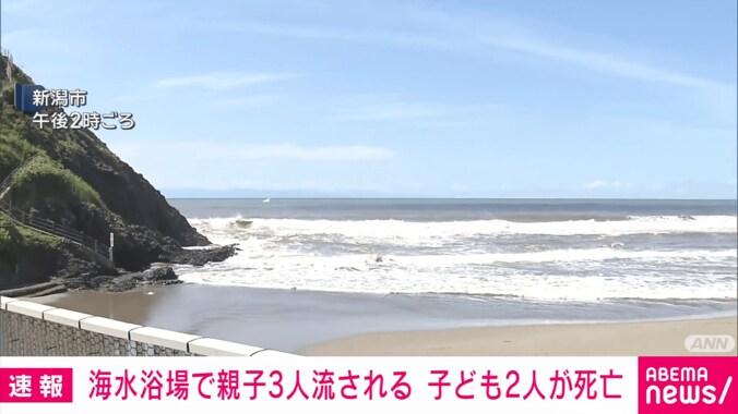 角田浜海水浴場