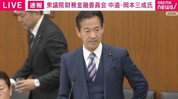 中道改革連合・岡本三成議員