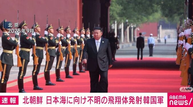 金正恩氏