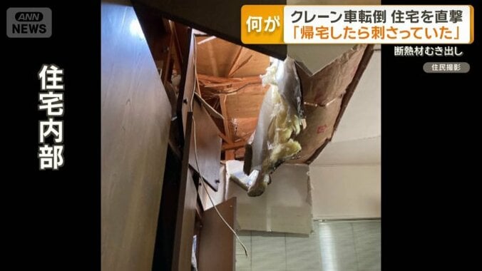 断熱材むき出しに