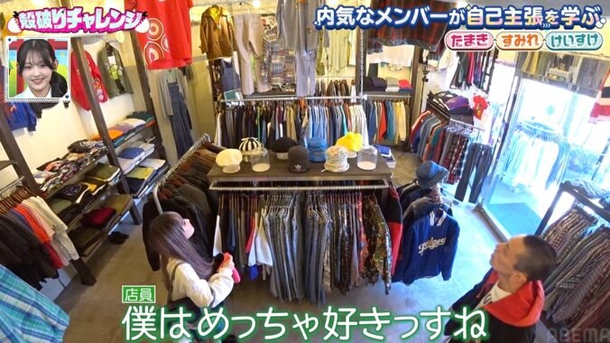 11人に告白された偏差値71の清楚系JK、ピンクヘアのギャルに変身