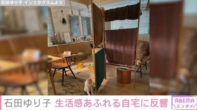 生活感あふれる自宅