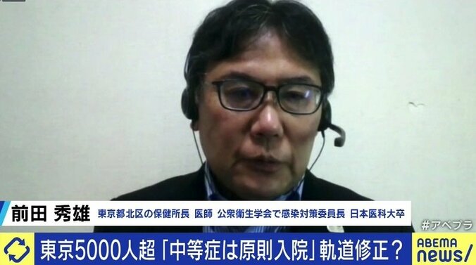 「努力をあざ笑うかのような大きな波に絶望的な気持ち」「心を病んでしまった職員も」デルタ株が急拡大の東京、保健所長が明かす厳しい実態 1枚目